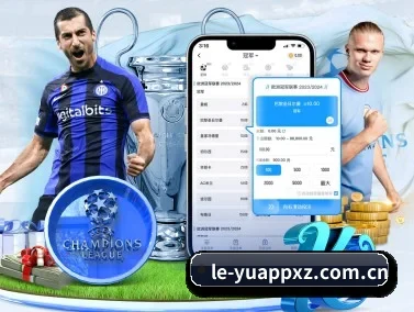 乐鱼app下载 APP